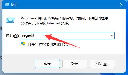 <a href=/win11/ target=_blank class=infotextkey>win11</a>壁纸模糊如何解决