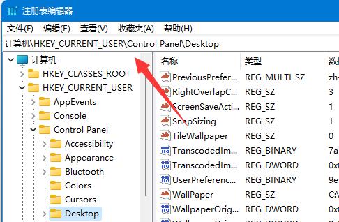 <a href=/win11/ target=_blank class=infotextkey>win11</a>壁纸模糊如何解决