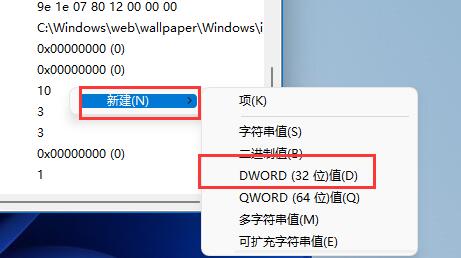 <a href=/win11/ target=_blank class=infotextkey>win11</a>壁纸模糊如何解决