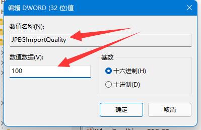 <a href=/win11/ target=_blank class=infotextkey>win11</a>壁纸模糊如何解决