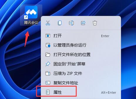 <a href=/win11/ target=_blank class=infotextkey>win11</a>壁纸模糊如何解决