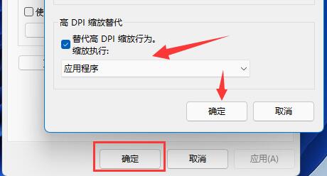 <a href=/win11/ target=_blank class=infotextkey>win11</a>壁纸模糊如何解决