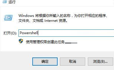 Win10右键显示设置打不开怎么办？Win10右键显示设置打不开的解决方法