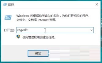 Win10开机出现Runtime Error怎么解决？Win10开机出现Runtime Error的解决方法