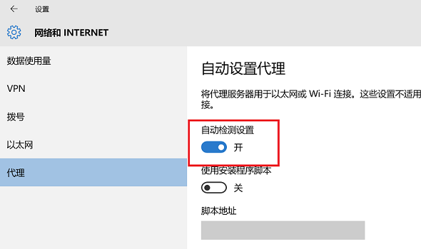 <a href=/win11/ target=_blank class=infotextkey>win11</a>打不开网页解决方法