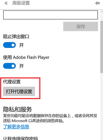 <a href=/win11/ target=_blank class=infotextkey>win11</a>打不开网页解决方法