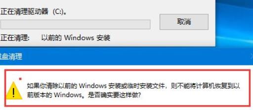 <a href=/win11/ target=_blank class=infotextkey>win11</a>更新完之后C盘占用过高