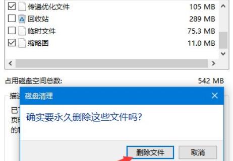 <a href=/win11/ target=_blank class=infotextkey>win11</a>更新完之后C盘占用过高