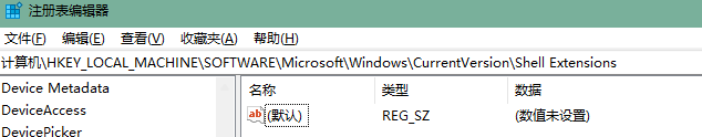 改回<a href=/win10/ target=_blank class=infotextkey>win10</a>资源管理器经典样式