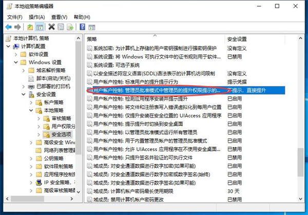 <a href=/win11/ target=_blank class=infotextkey>win11</a>开机自动安装垃圾软件