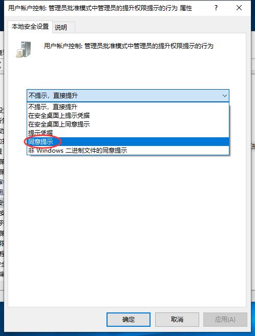 <a href=/win11/ target=_blank class=infotextkey>win11</a>开机自动安装垃圾软件