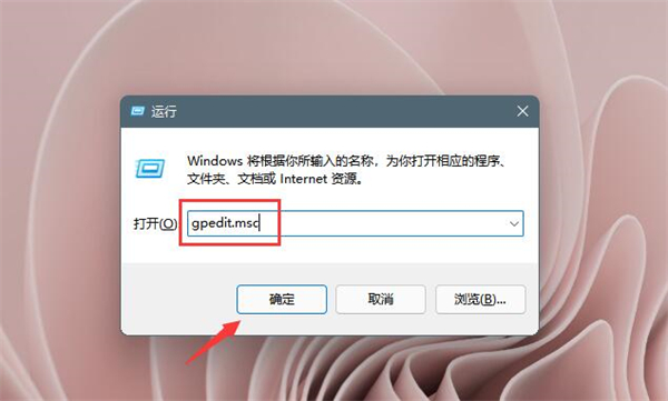 <a href=/win11/ target=_blank class=infotextkey>win11</a>开机自动安装垃圾软件