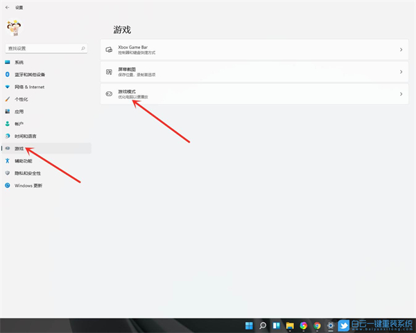 <a href=/win11/ target=_blank class=infotextkey>win11</a>怎么开启游戏模式