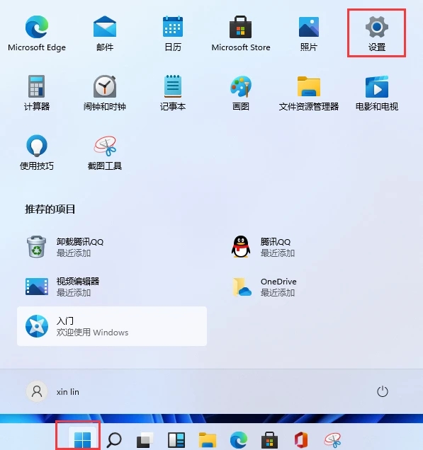 <a href=/win11/ target=_blank class=infotextkey>win11</a>设置电脑开机密码