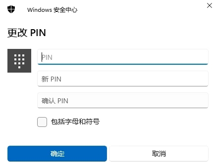 <a href=/win11/ target=_blank class=infotextkey>win11</a>设置电脑开机密码