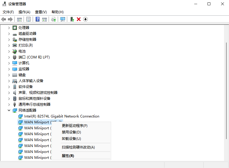 <a href=/win11/ target=_blank class=infotextkey>win11</a>专业版网卡驱动更新