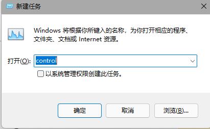 <a href=/win11/ target=_blank class=infotextkey>win11</a>任务栏一直转圈圈的解决方法