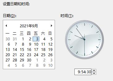 <a href=/win11/ target=_blank class=infotextkey>win11</a>任务栏一直转圈圈的解决方法