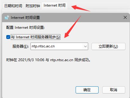 <a href=/win11/ target=_blank class=infotextkey>win11</a>任务栏一直转圈圈的解决方法