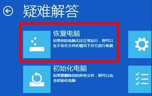 <a href=/win11/ target=_blank class=infotextkey>win11</a>系统修复教程