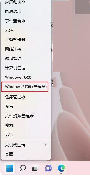 <a href=/win11/ target=_blank class=infotextkey>win11</a>命令提示符怎么打开