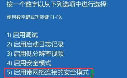 <a href=/win11/ target=_blank class=infotextkey>win11</a>开机黑屏进不去系统