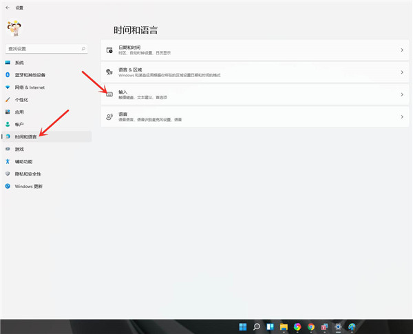 <a href=/win11/ target=_blank class=infotextkey>win11</a>怎么设置默认<a href=/softxz/srf/ target=_blank class=infotextkey>输入法</a>？