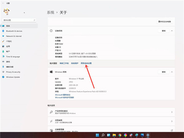 <a href=/win11/ target=_blank class=infotextkey>win11</a>怎么删除开机选择系统界面？