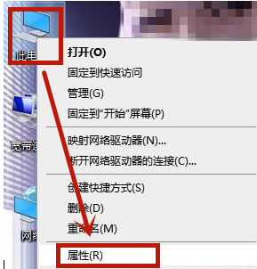 Win10耳机连接台式机主机没声音怎么办？Win10耳机连接电脑没声音解决教程