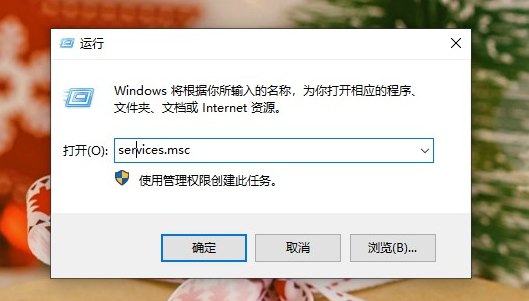 Win10系统总是出现安全警报怎么办？Win10关闭安全警报操作教学