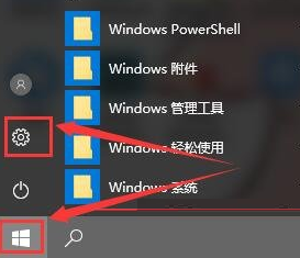 Win10多任务切换不流畅怎么办？Win10多任务切换不流畅的解决方法