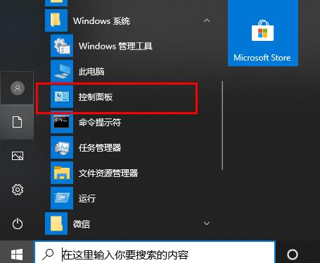 Win10文件夹名称文字乱码怎么回事？Win10文件夹乱码解决方法分享