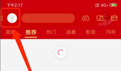 哔哩哔哩app缓存视频怎么导出 哔哩哔哩app缓存视频导出方法
