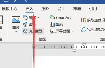 Word页码设置奇偶页左右不同怎么设置 Word奇偶页码左右不同设置步骤