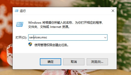 Win10系统总是出现安全警报怎么办 windows10关闭安全警报操作教学