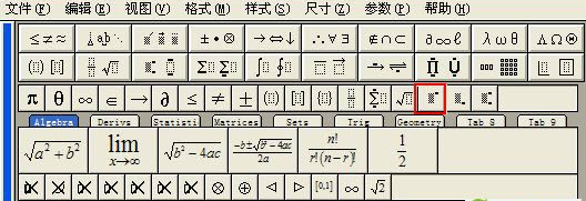 MathType是什么该怎么使用?Word公式编辑器图文使用方法教程