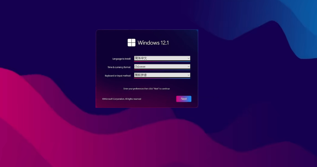 穿越未来的窗口：Windows 12 （科技与实用性的完美融合）