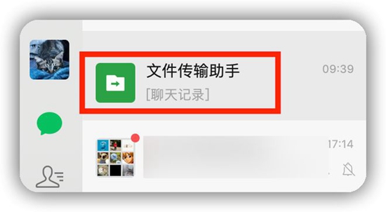 微信文件传输助手文件存放位置在哪里 微信文件传输助手文件存放位置说明