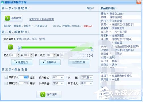 酷狗音乐如何剪辑音乐？酷狗<a href=/softxz/yyjj/ target=_blank class=infotextkey>音乐剪辑</a>音乐的方法