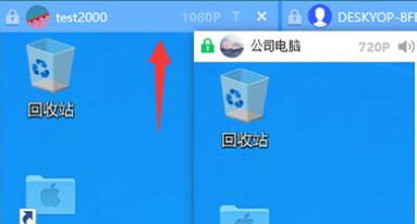 ToDesk如何远程设置屏幕分辨率 todesk远程设置屏幕分辨率教程