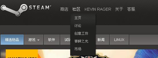 steam7天到一年有效购买怎么解除 steam7天到一年有效购买解除方法