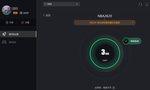steam2k20连接不上服务器怎么办 steam2k20连接不上服务器的解决教程