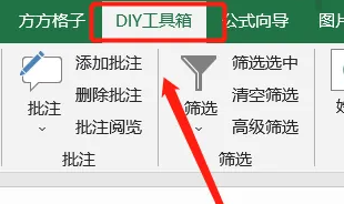 excel表格怎么批量导入图片 excel表格批量导入图片方法介绍