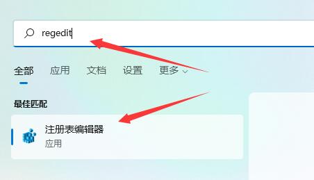 win11任务栏怎么放在上面 Win11将任务栏放在屏幕上方的步骤