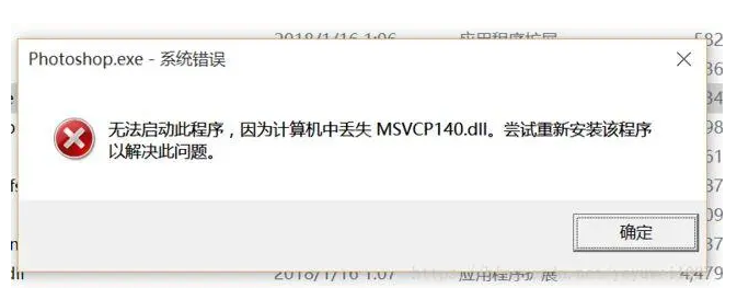 修复DLL文件的方法-最佳实践指南