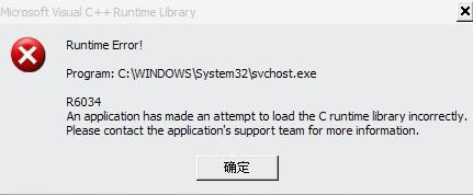 runtime error怎么修复？