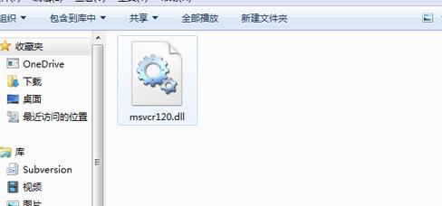 修复msvcr120.dll缺失解决方法，msvcr120.dll文件修复方法
