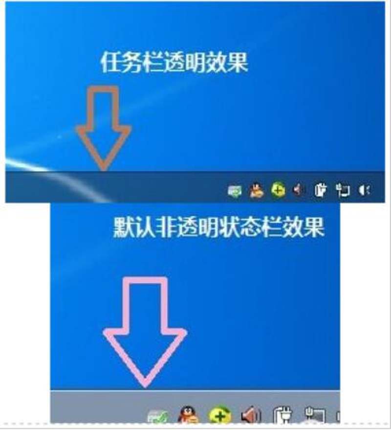 如何在Windows中使用透明任务栏增强工作效率？