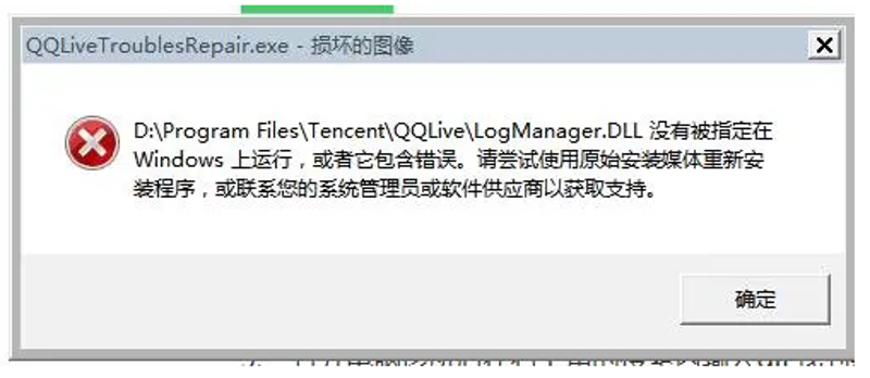 你知道如何恢复被删除的Win10系统dll文件吗？