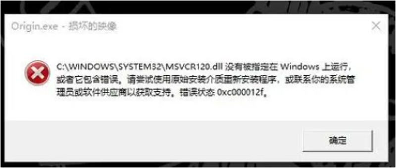 你知道如何修复由Win10系统dll文件引起的屏幕闪烁？